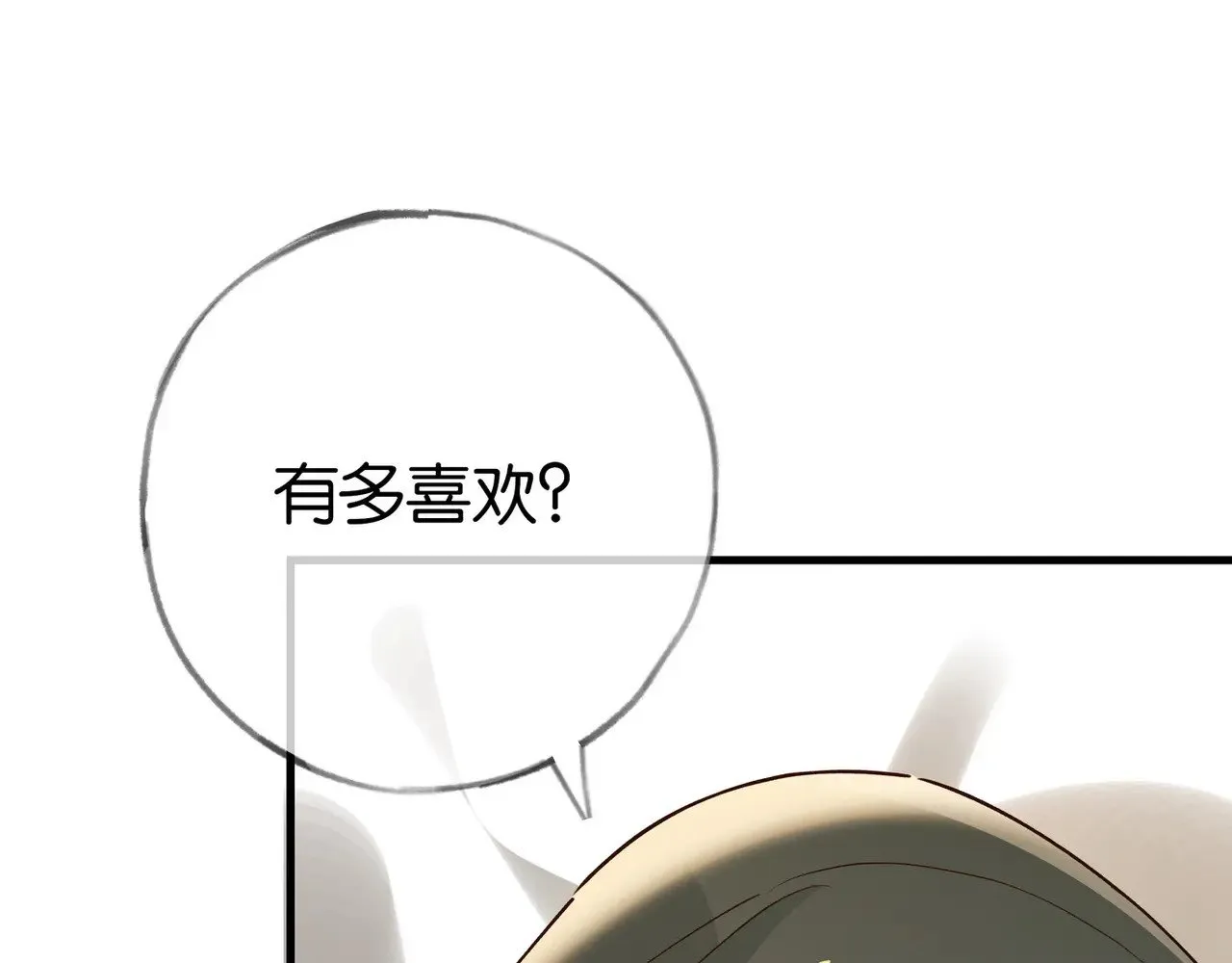 第105话 永远不会46