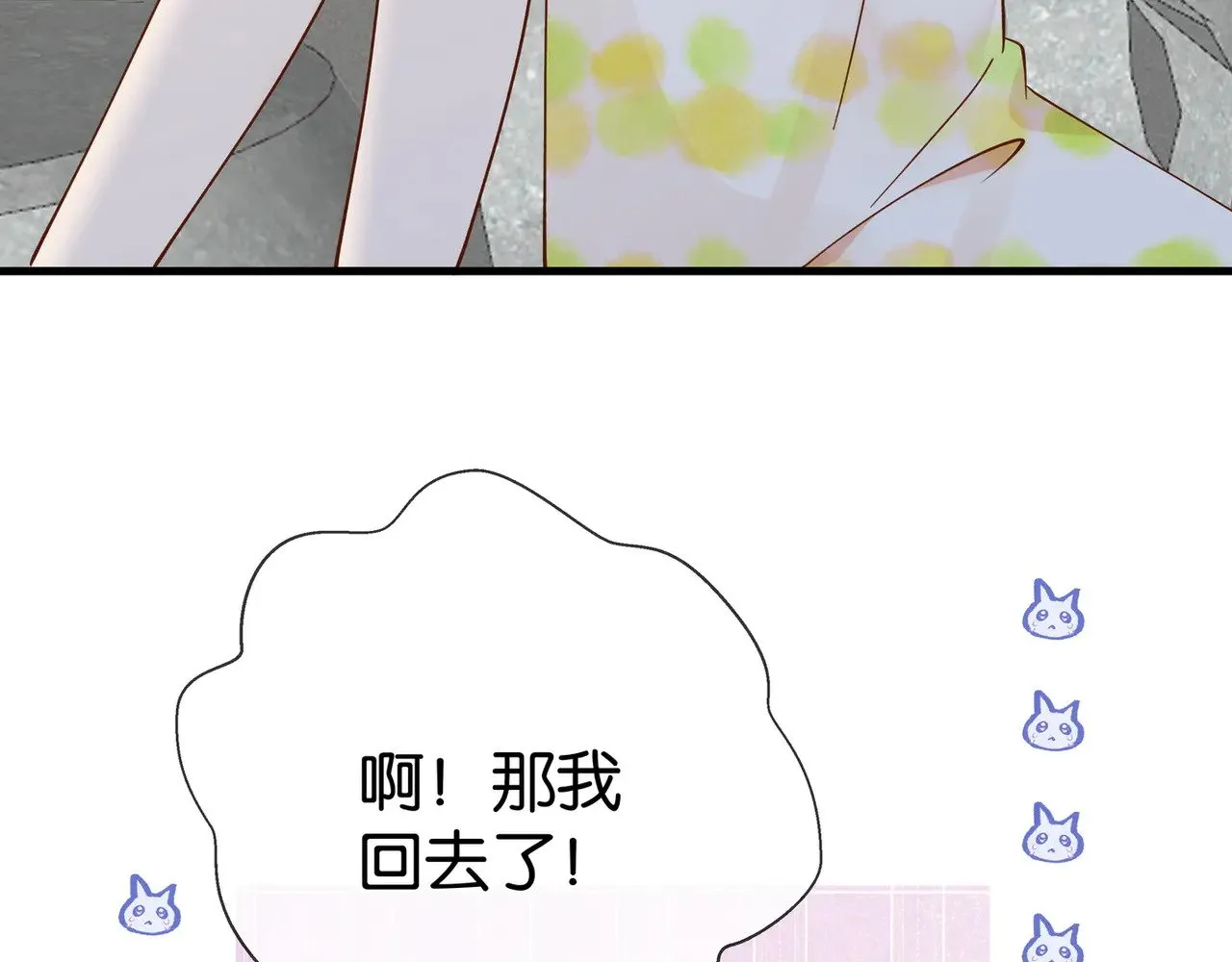 第99话 我不是吗12