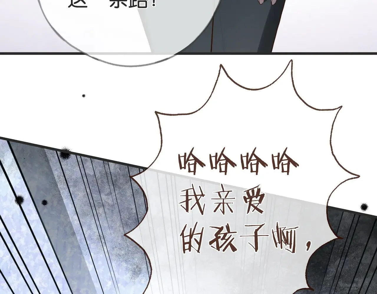 第108话 他回来了104