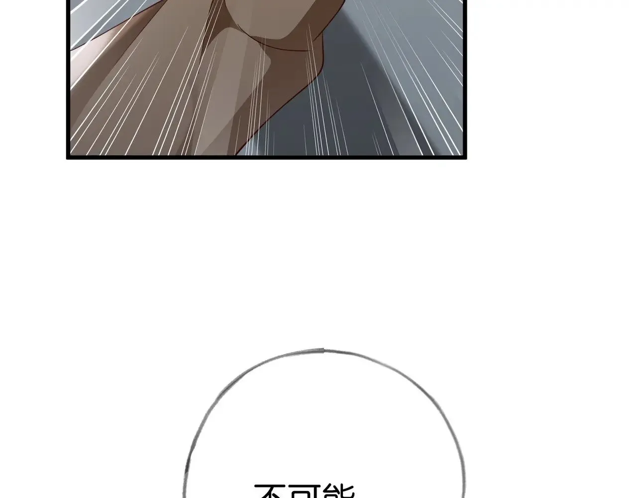 第102话 幼狮80