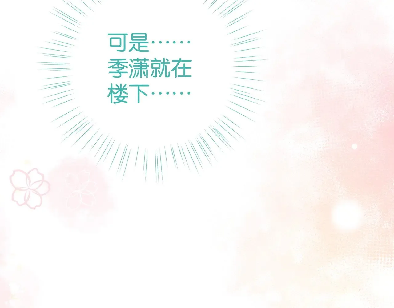 第104话 标记我25
