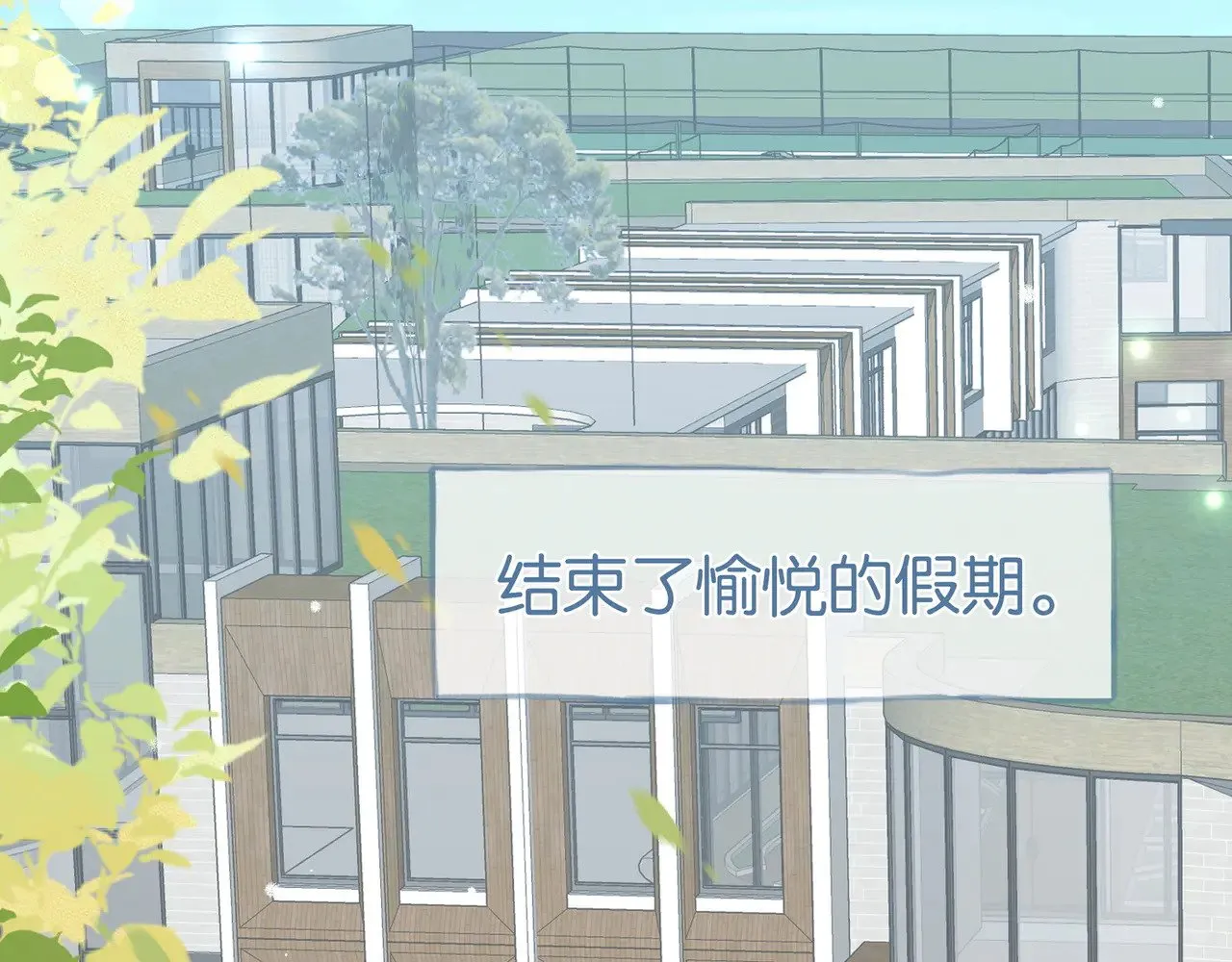 第100话 胜利后的逃亡5