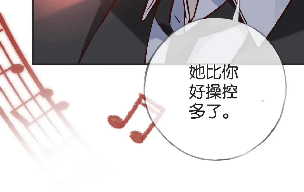 第108话 他回来了82