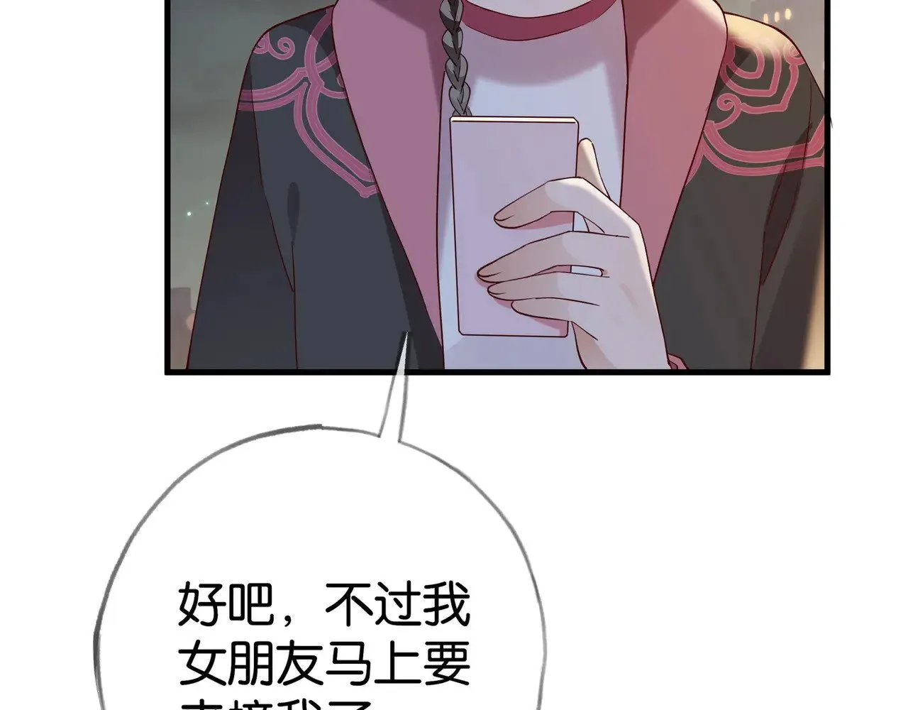 第107话 不敢忘84
