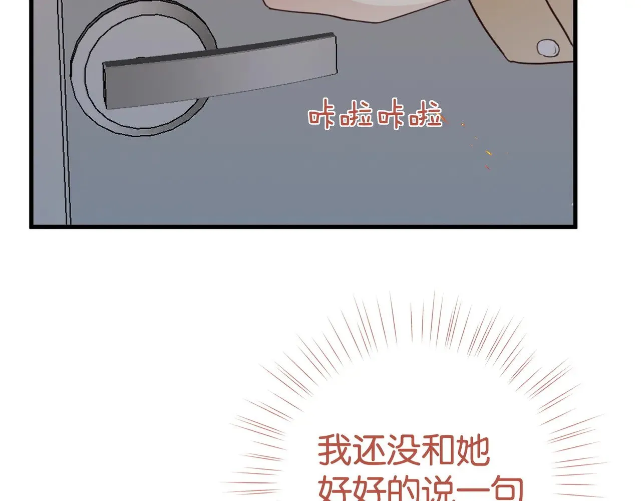 第109话 最后一面39