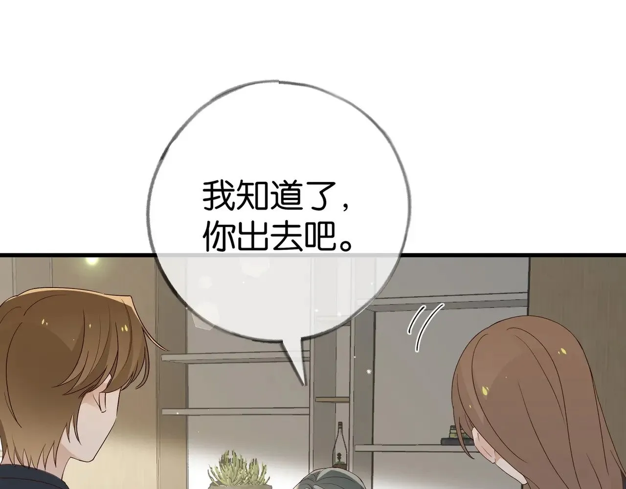 第105话 永远不会96