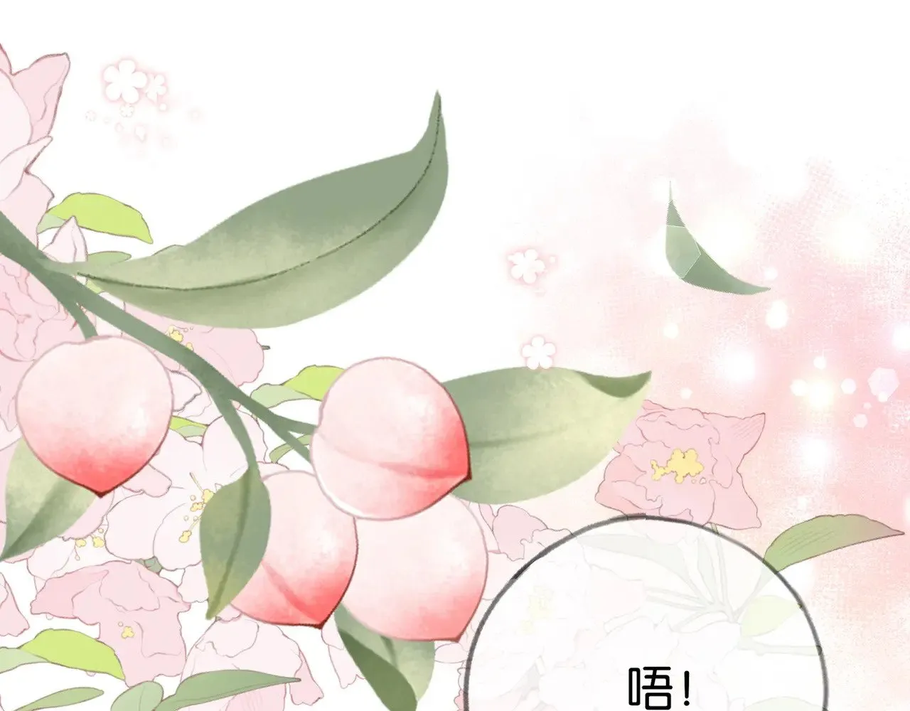 第106话 敏锐的她64