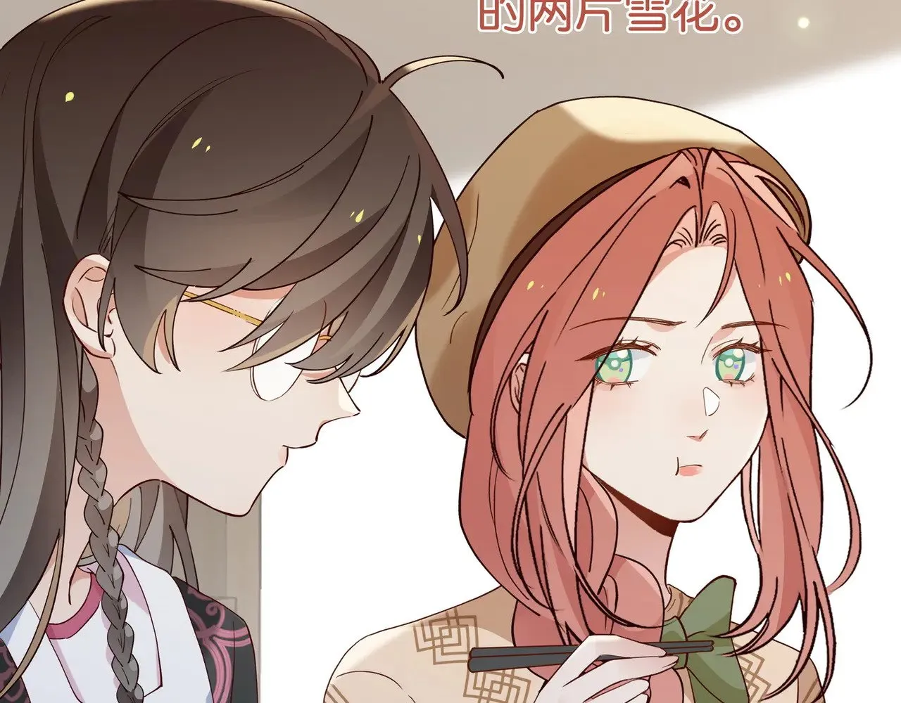 第107话 不敢忘14
