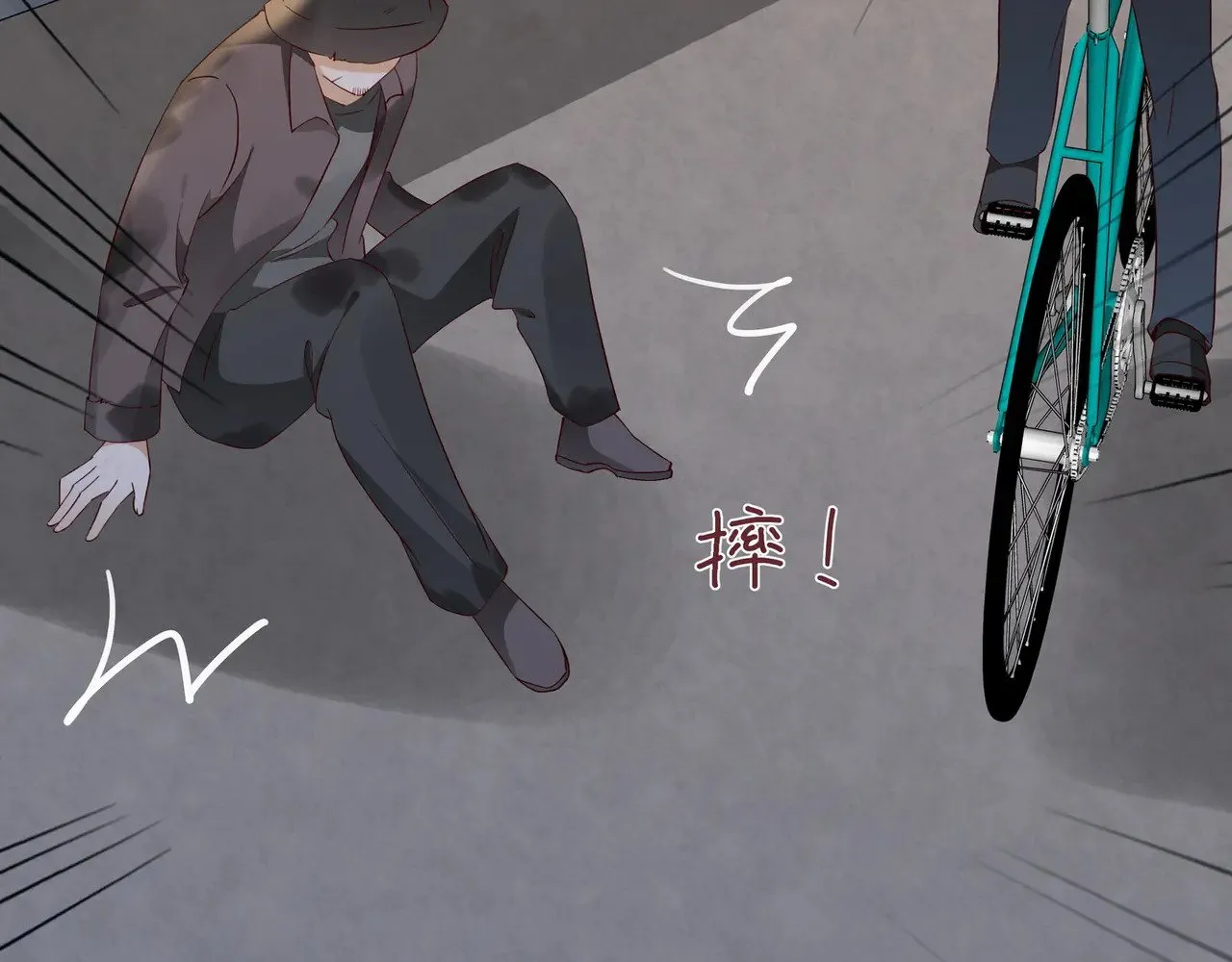 第107话 不敢忘55