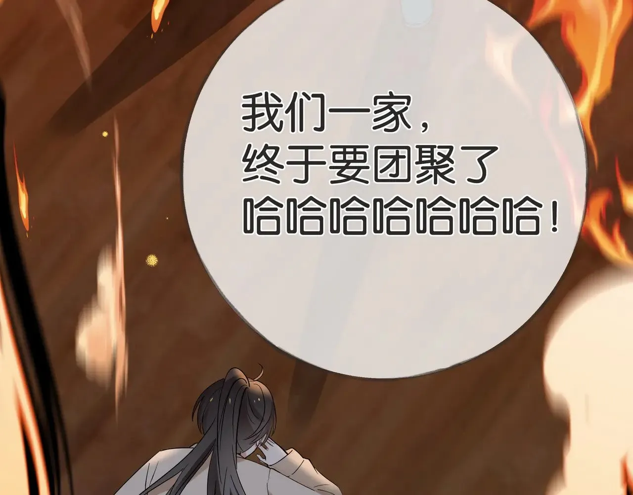 第108话 他回来了120