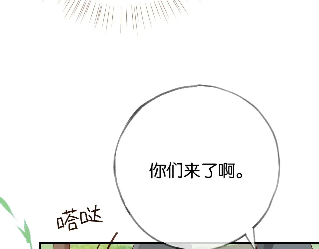 第97话 游说丁老80