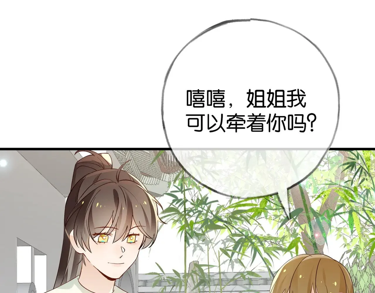第97话 游说丁老91