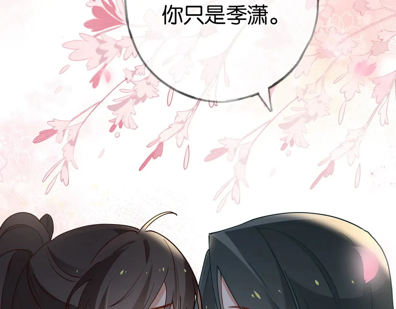第104话 标记我86