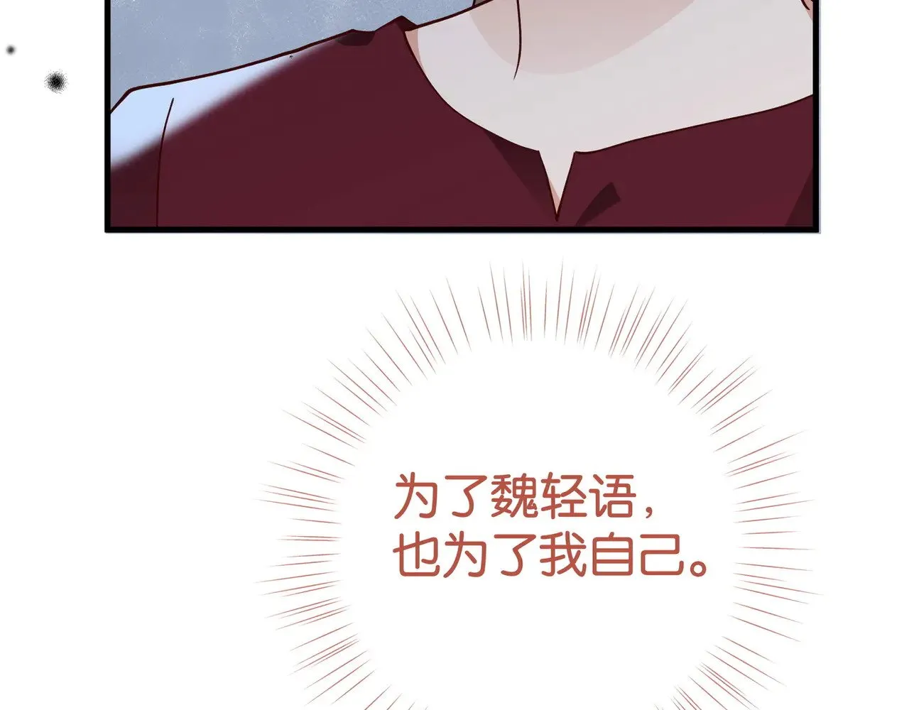第108话 他回来了39