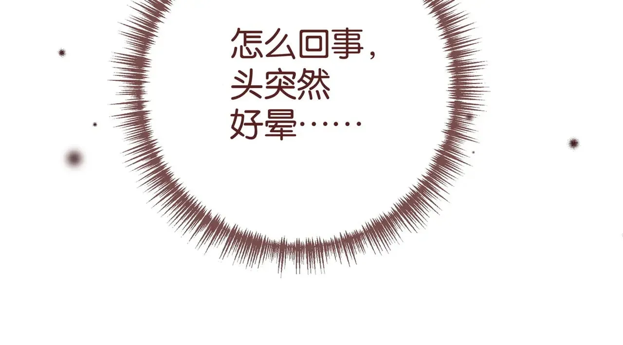 第101话 杀父仇人的女儿116