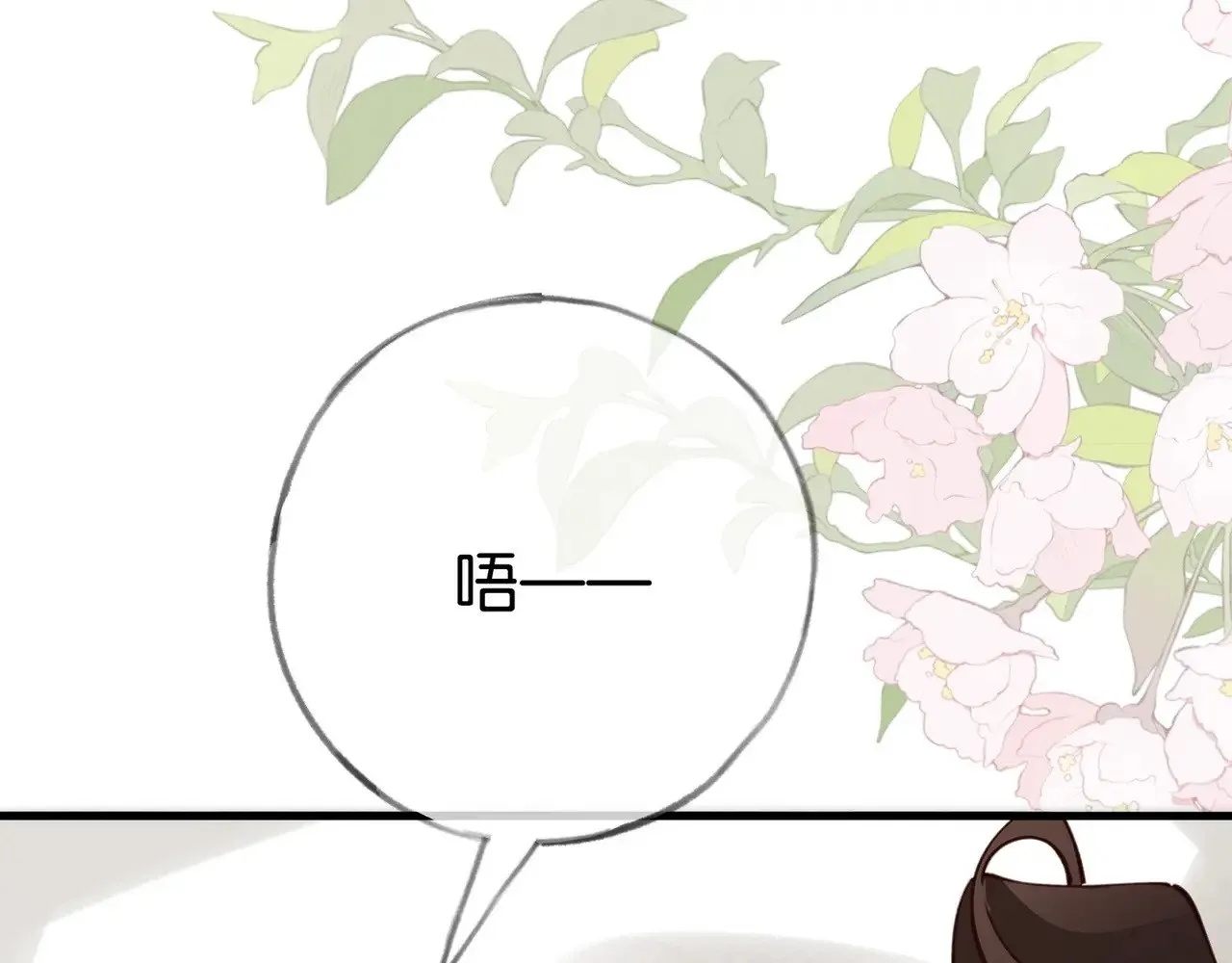 第105话 永远不会38