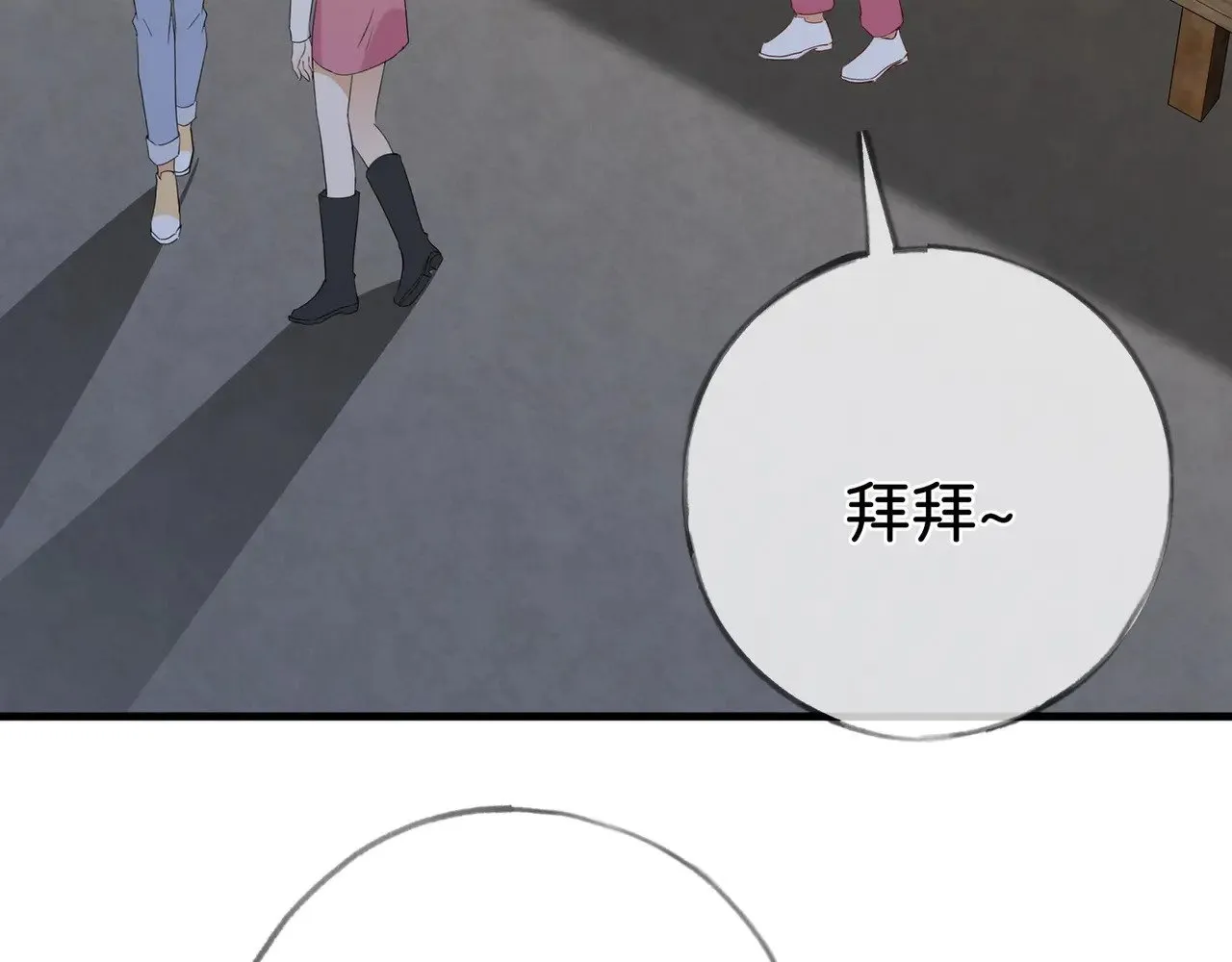 第107话 不敢忘45