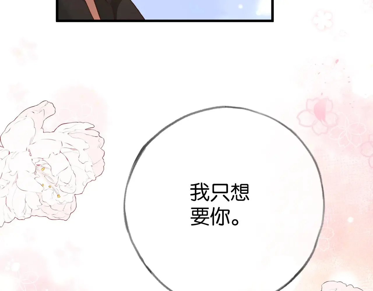 第104话 标记我61
