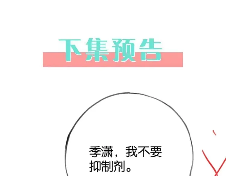 第103话 小黑屋144