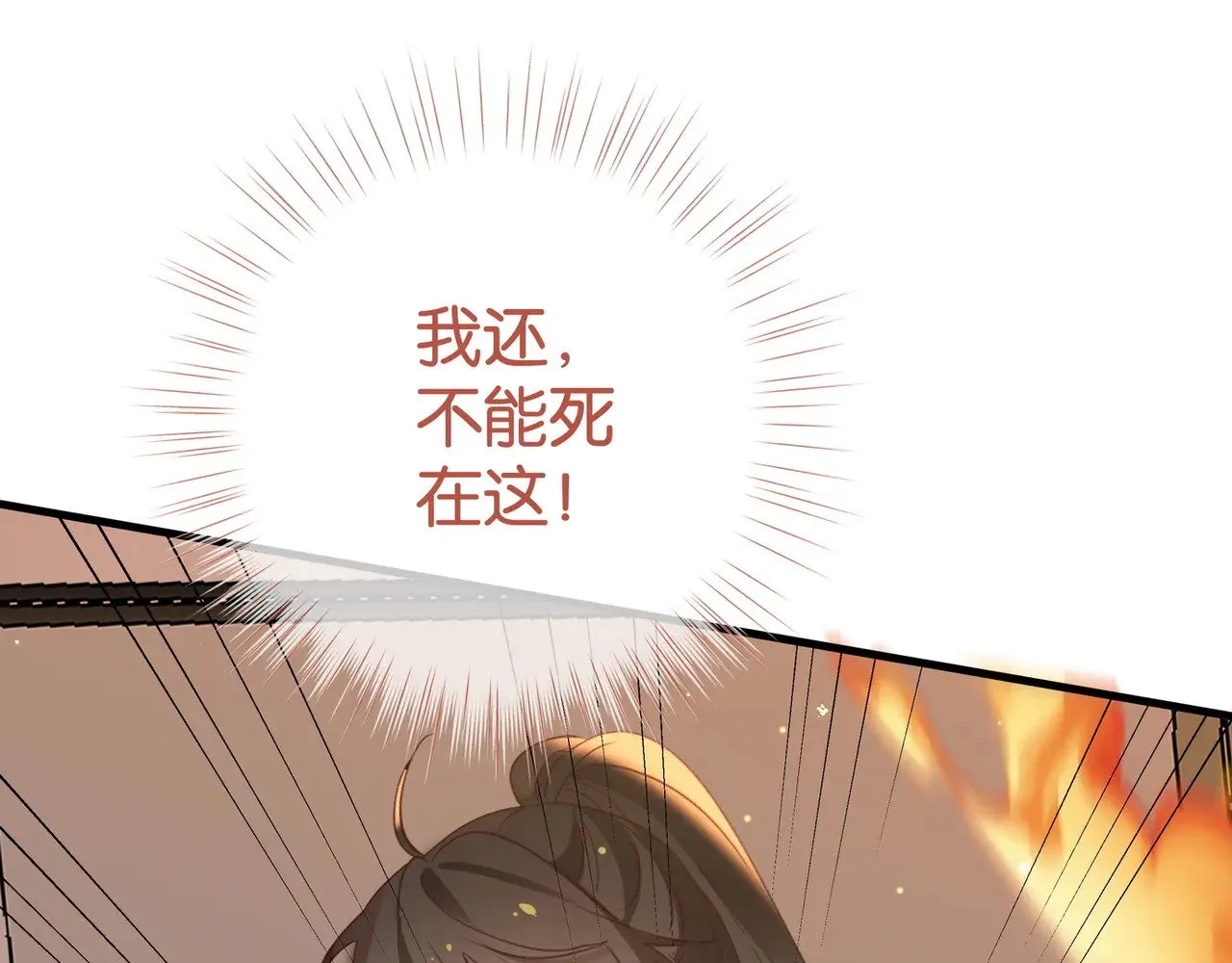 第109话 最后一面43