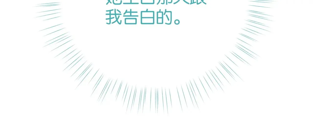 第103话 小黑屋110