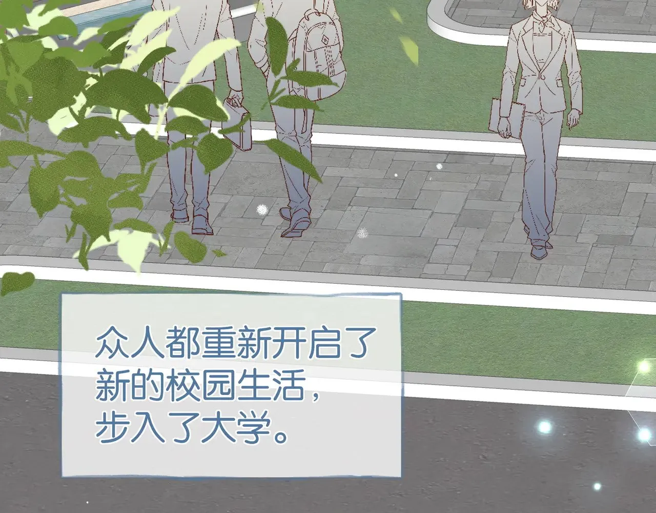 第100话 胜利后的逃亡7