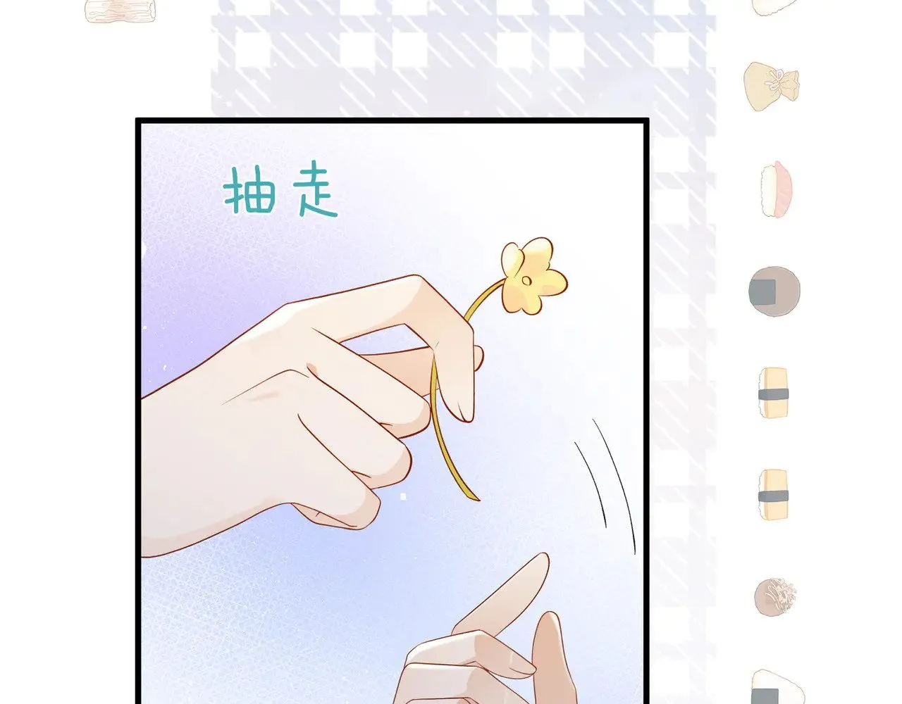 第99话 我不是吗26