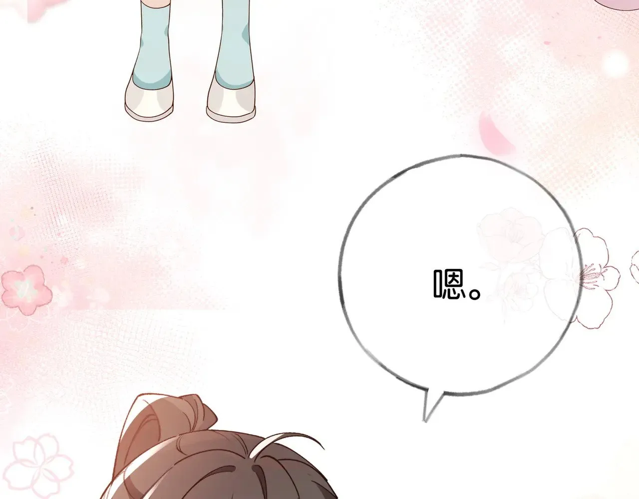 第97话 游说丁老28