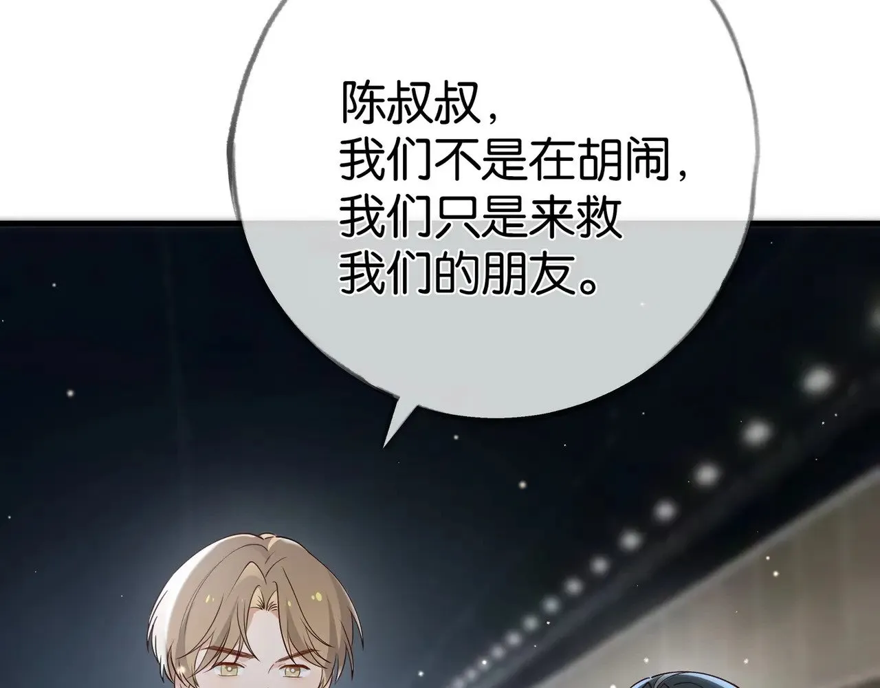 第102话 幼狮112
