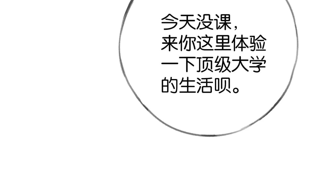 第100话 胜利后的逃亡20