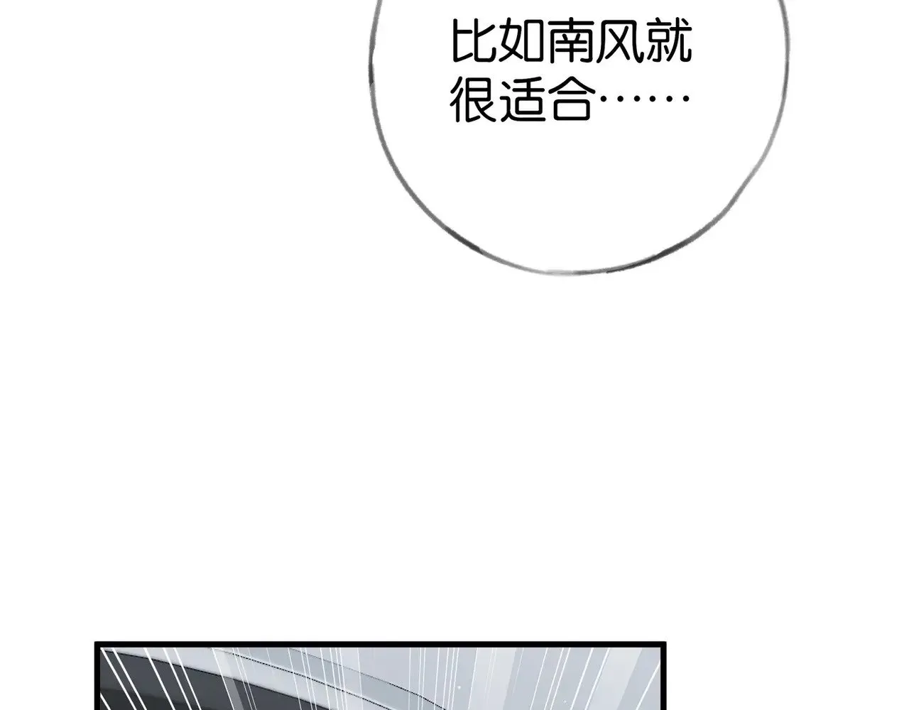 第102话 幼狮78