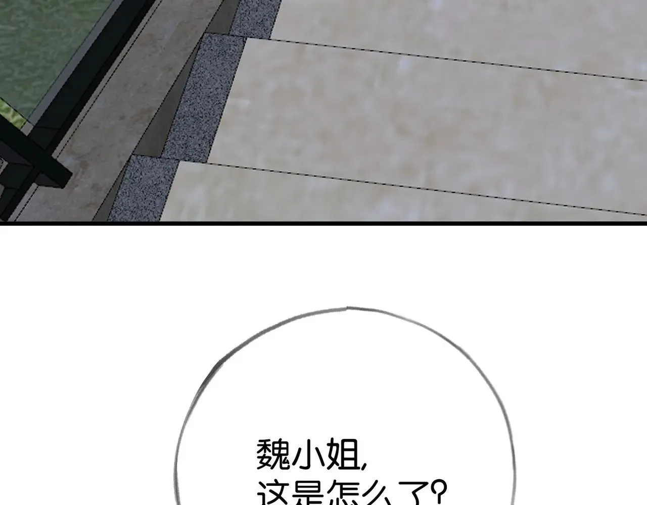 第103话 小黑屋72