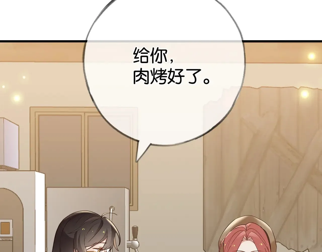 第107话 不敢忘6
