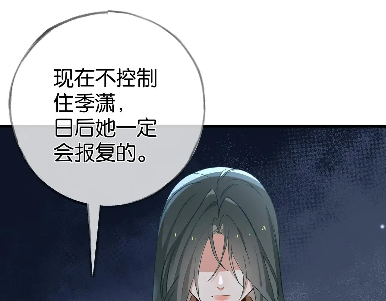第102话 幼狮53