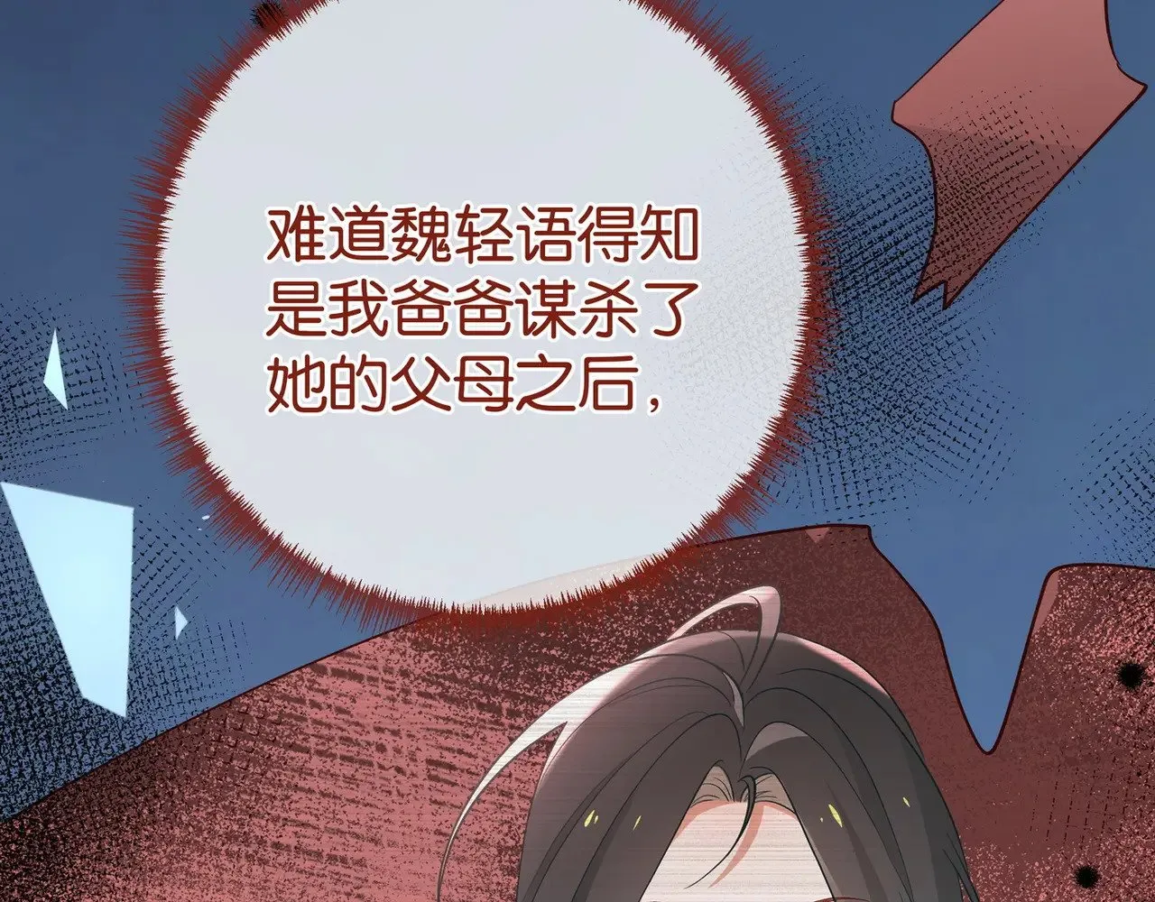 第103话 小黑屋27