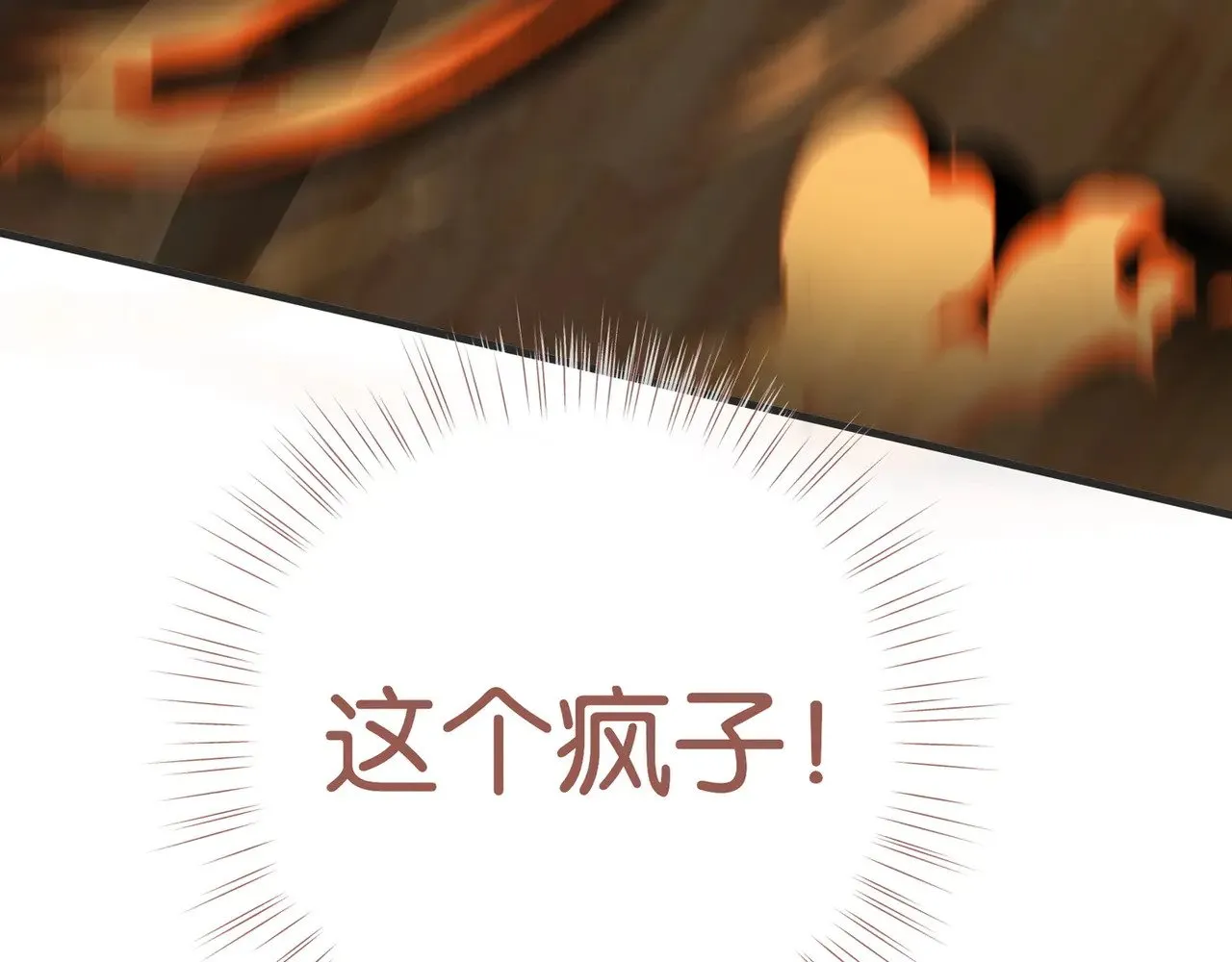 第108话 他回来了122