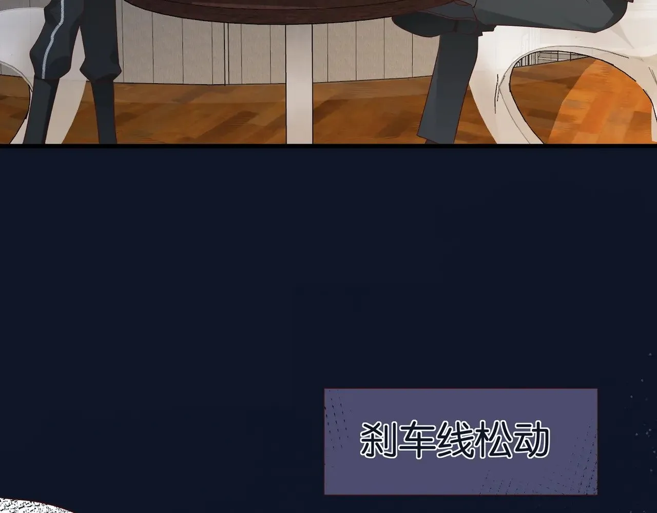 第101话 杀父仇人的女儿42