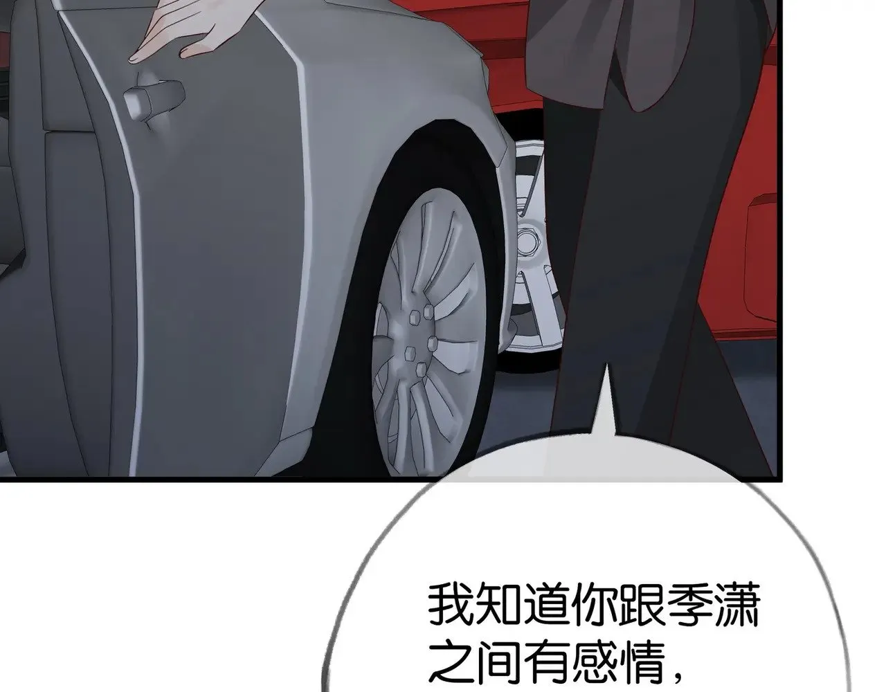 第102话 幼狮72