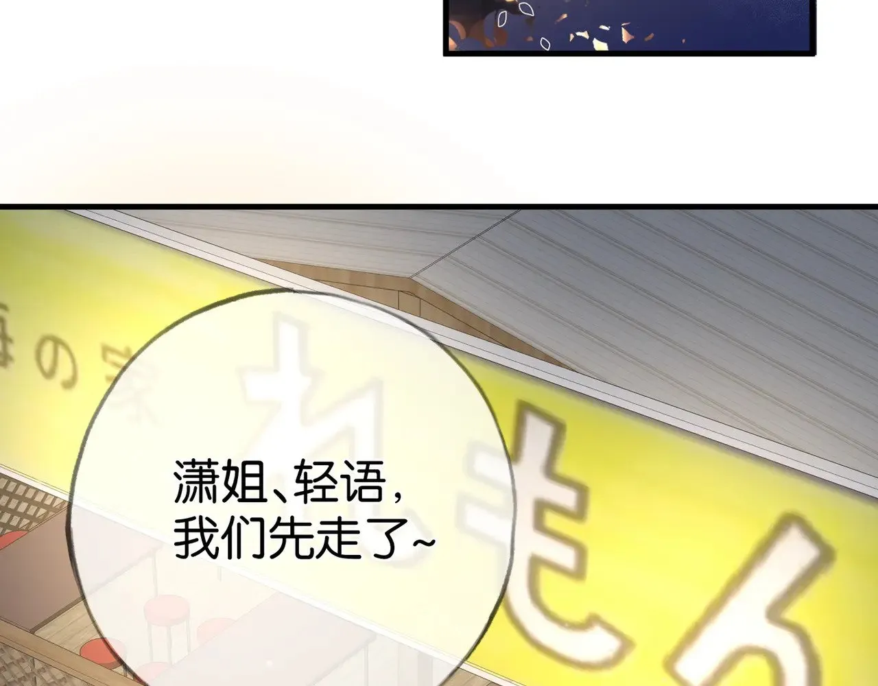 第107话 不敢忘43
