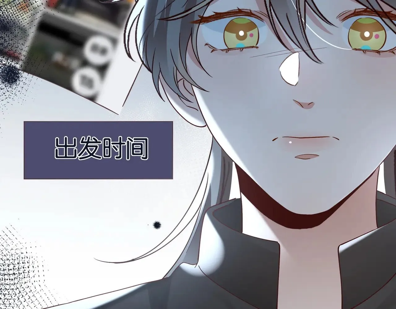 第101话 杀父仇人的女儿46