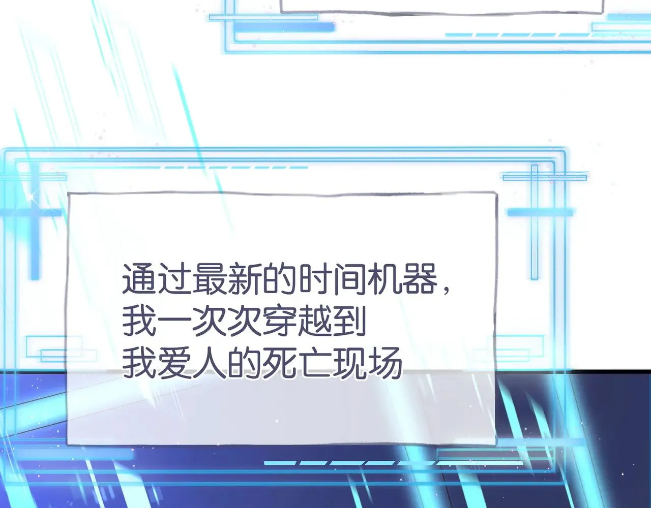 第106话 敏锐的她82
