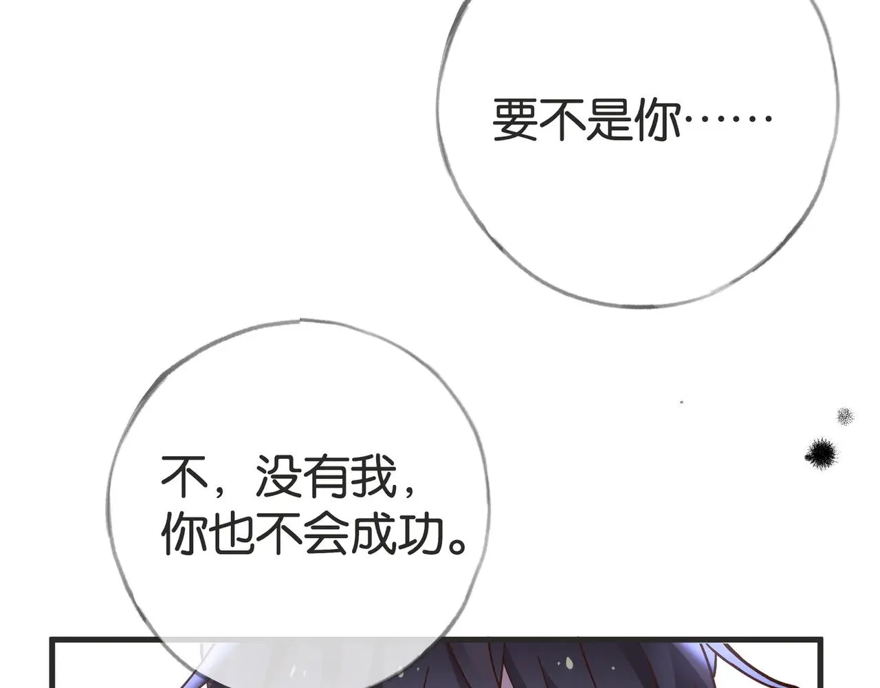 第108话 他回来了99