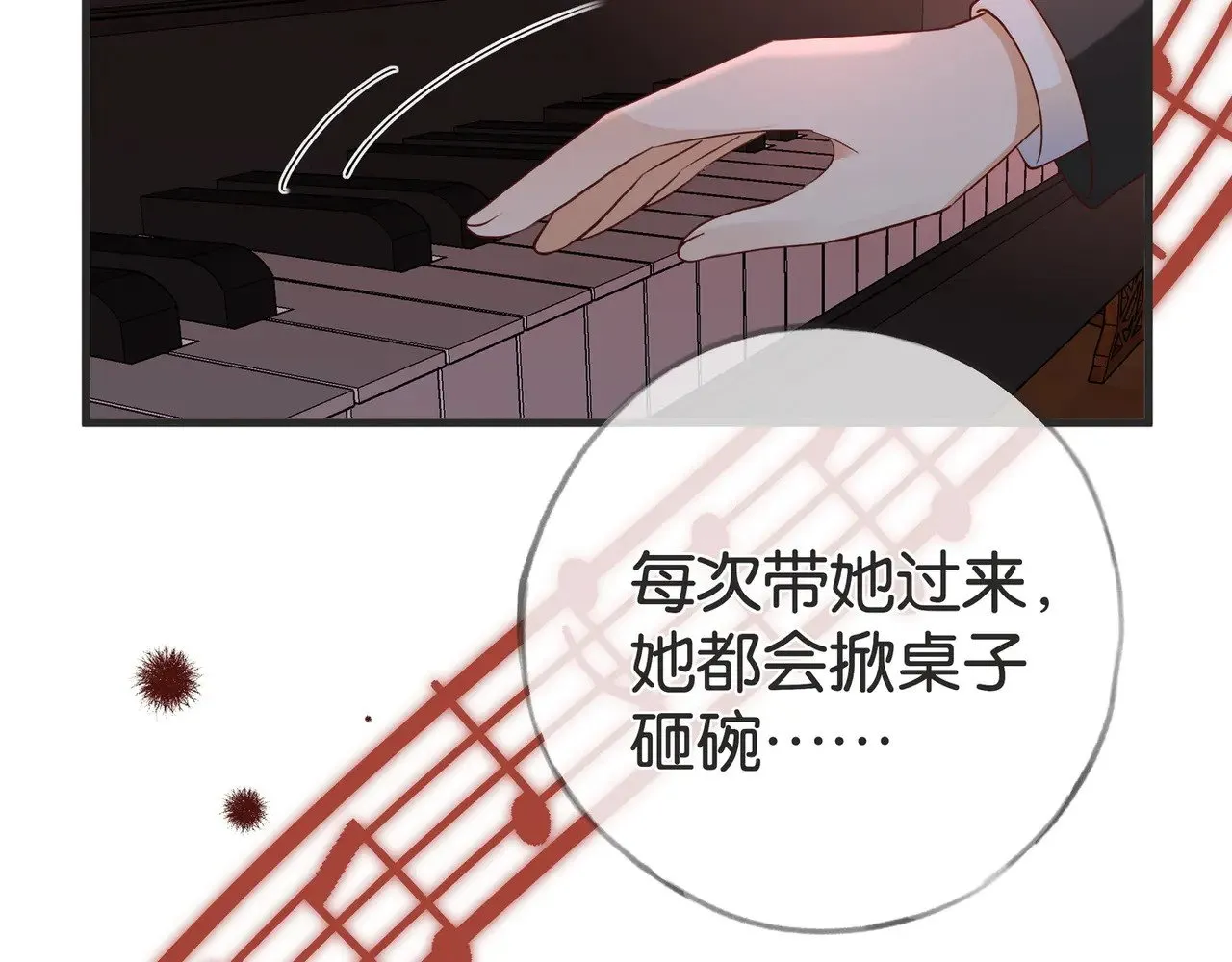第108话 他回来了79