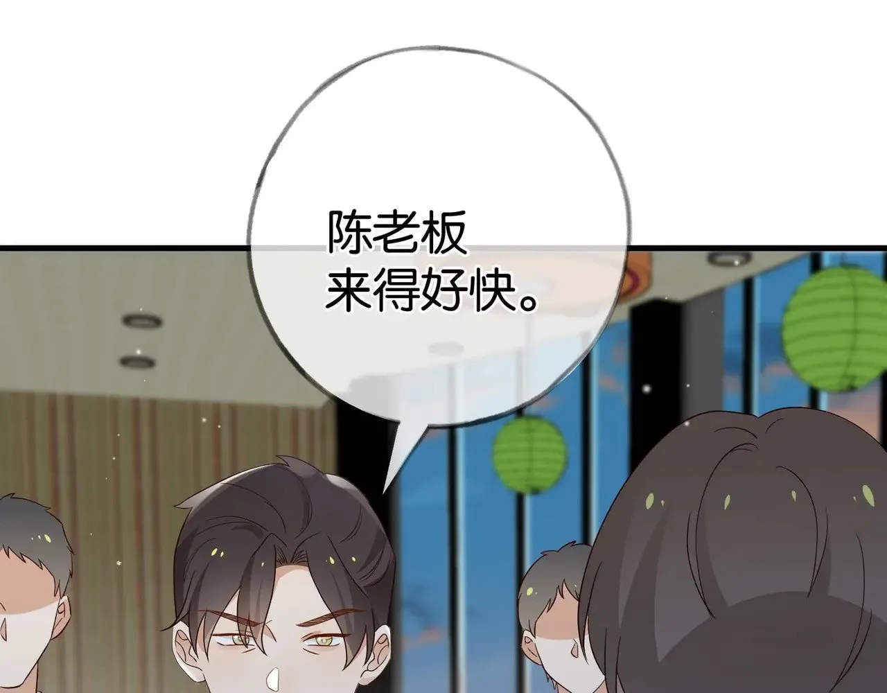 第101话 杀父仇人的女儿101