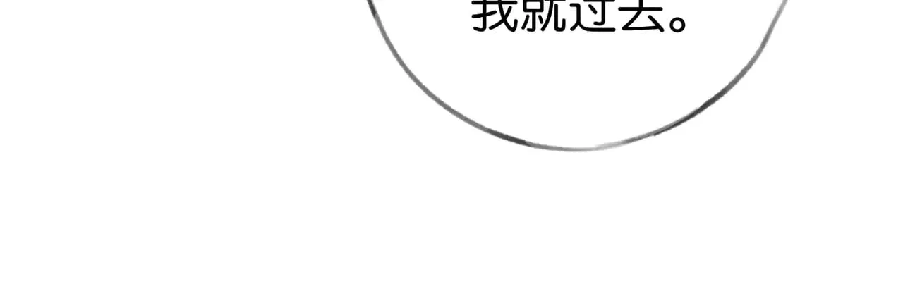 第97话 游说丁老120