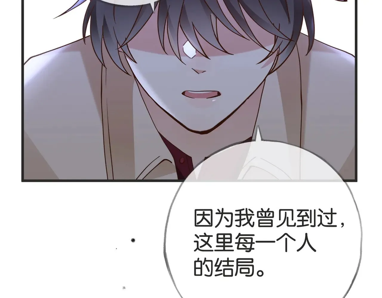 第108话 他回来了100