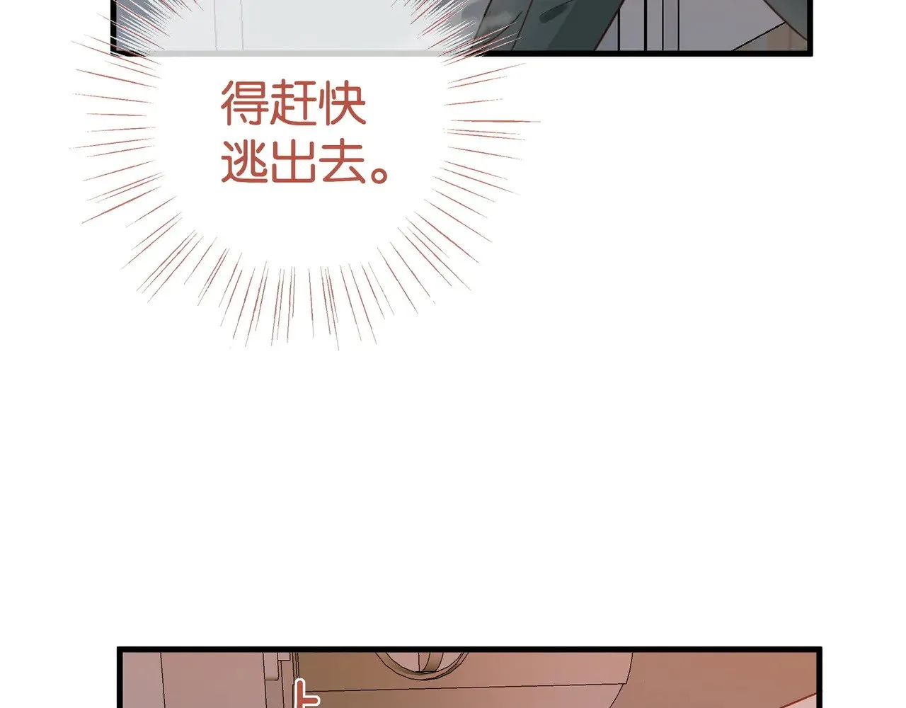 第109话 最后一面9