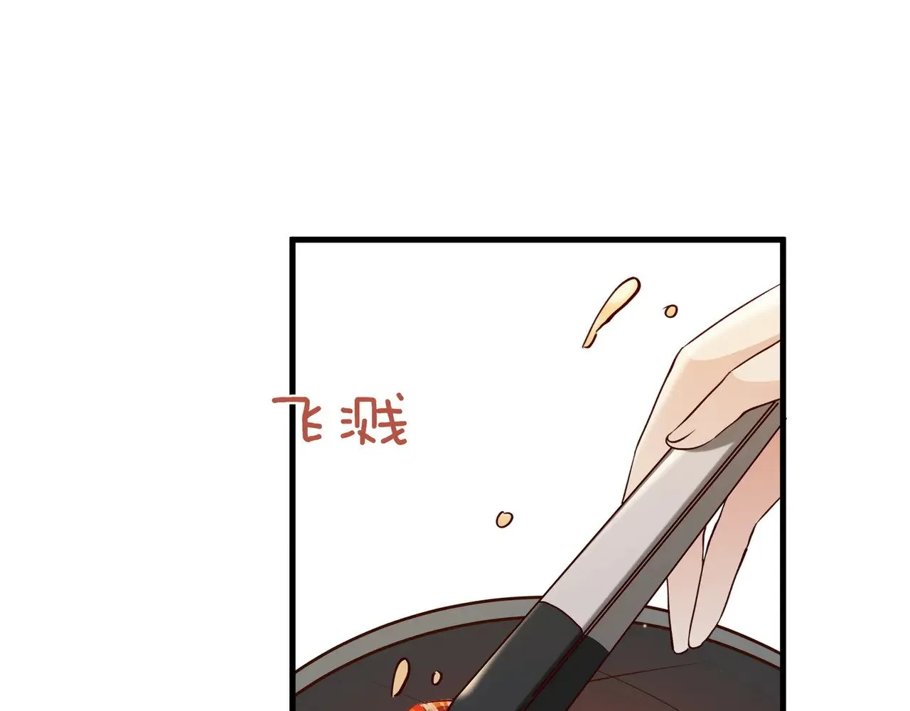 第106话 敏锐的她113