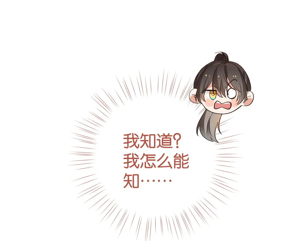 第108话 他回来了25