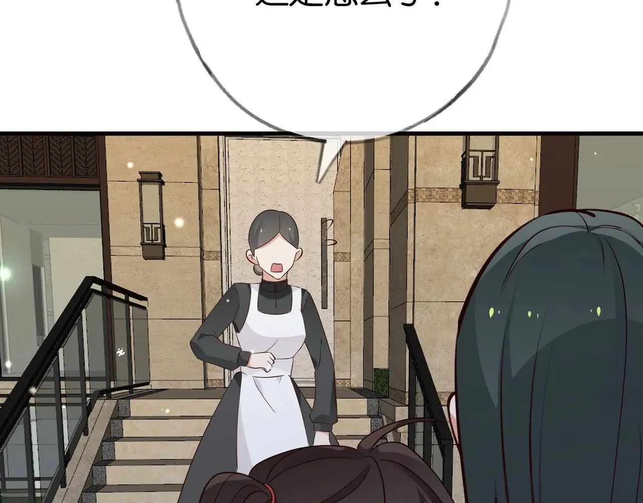 第103话 小黑屋73